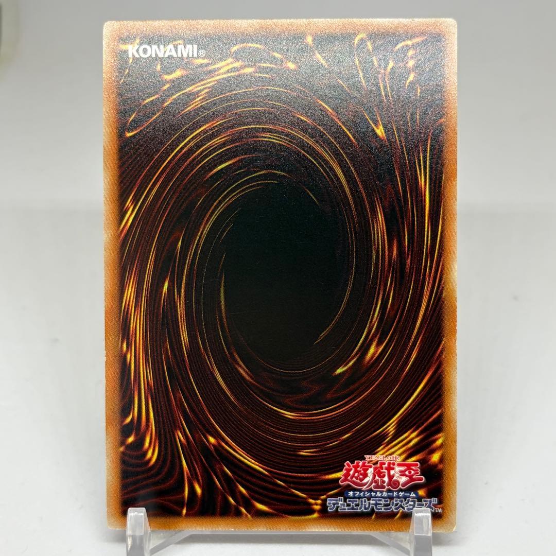 Yu-Gi-Oh Blue-Eyes White Dragon JMPR — JMPR-JP001 — Japanese