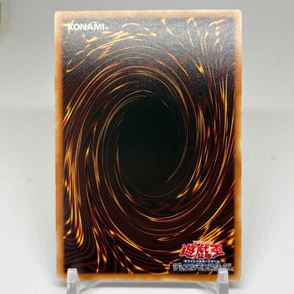 Yu-Gi-Oh Blue-Eyes White Dragon JMPR — JMPR-JP001 — Japanese