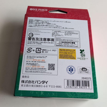 One Piece One Piece Start Deck EX Box — ST-30 — Japanese