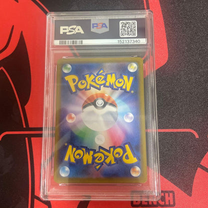 PSA 10 Pokemon Umbreon — Japanese