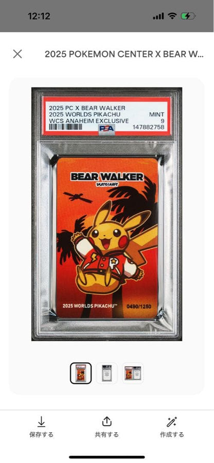 PSA 9 Pokemon Pikachu — English