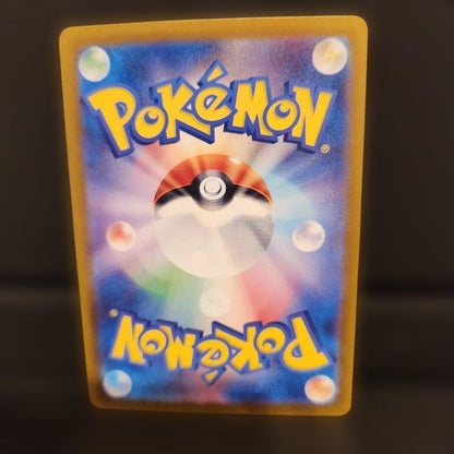 Pokemon Lucia's Appeal SR — SV Enhanced Expansion Pack Paradise Dragona — Japanese