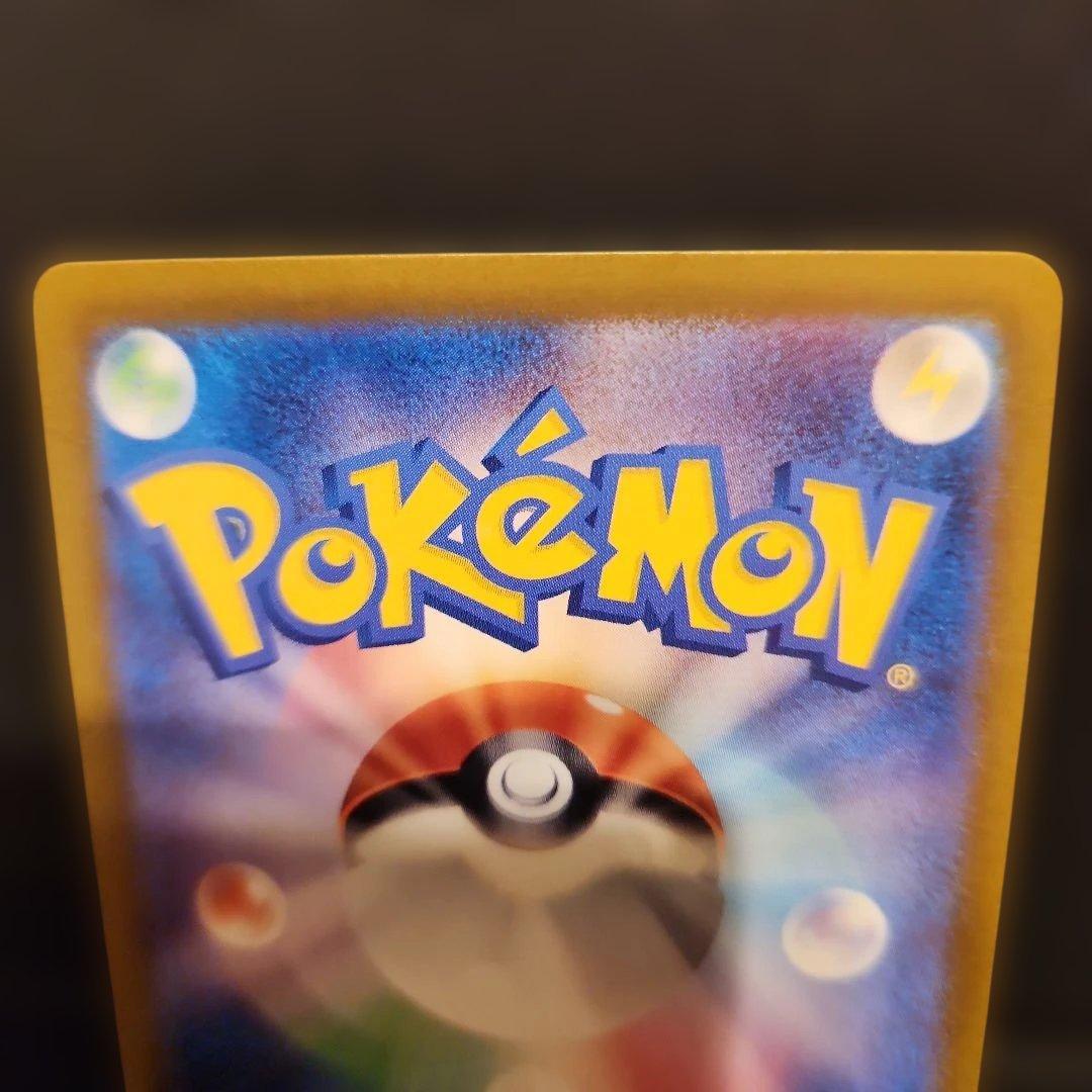 Pokemon Lucia's Appeal SR — SV Enhanced Expansion Pack Paradise Dragona — Japanese