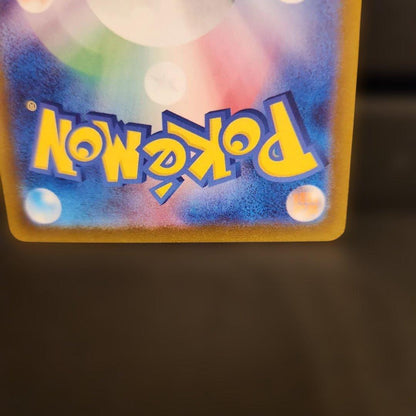 Pokemon Lucia's Appeal SR — SV Enhanced Expansion Pack Paradise Dragona — Japanese