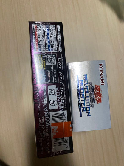 Yu-Gi-Oh Yu-Gi-Oh! Duel Monsters Box — Japanese