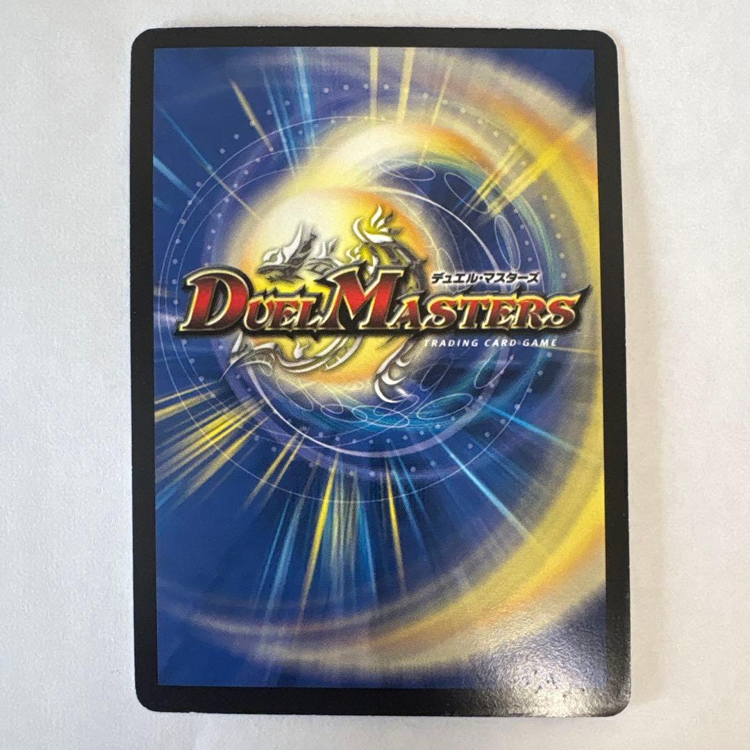Duel Masters Duel Masters Supernova Himitsu Dragon Doruza Bird — Japanese