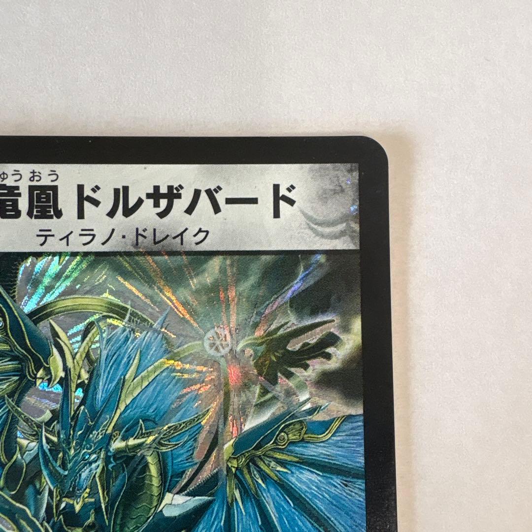 Duel Masters Duel Masters Supernova Himitsu Dragon Doruza Bird — Japanese