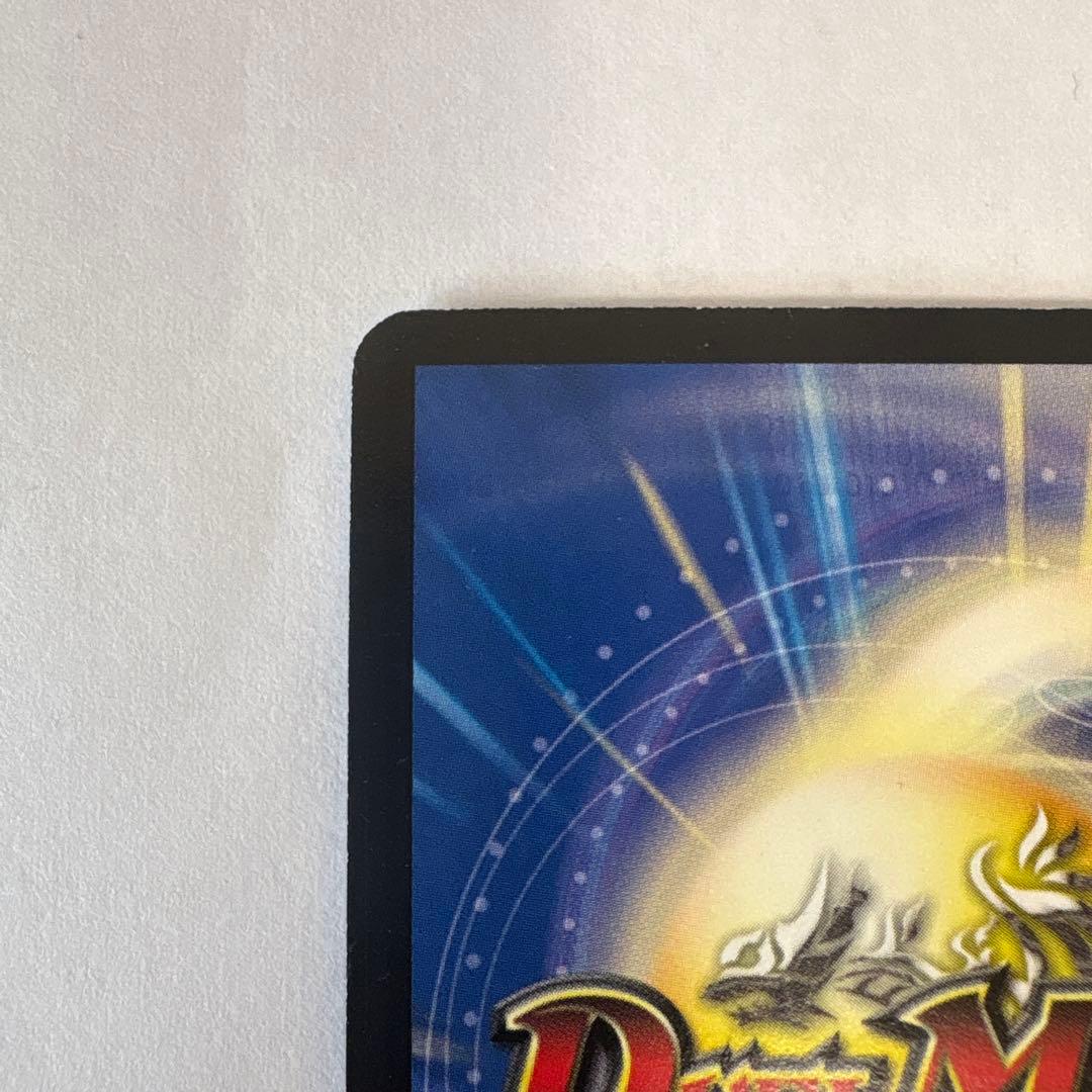 Duel Masters Duel Masters Supernova Himitsu Dragon Doruza Bird — Japanese