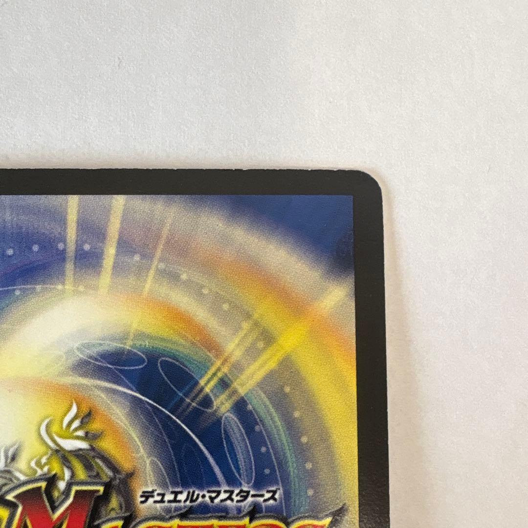 Duel Masters Duel Masters Supernova Himitsu Dragon Doruza Bird — Japanese