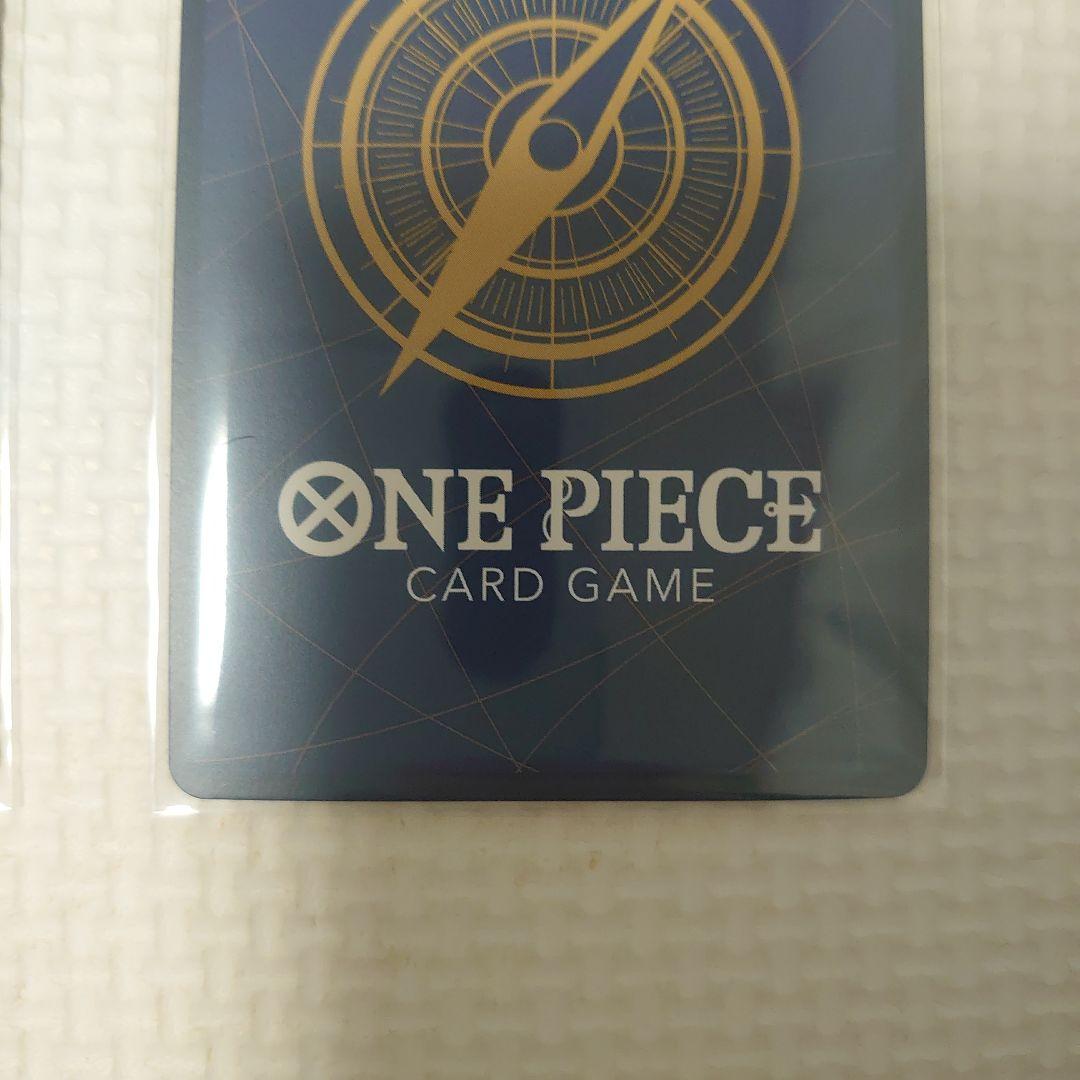 One Piece One Piece Card Anniversary 3rd Katakuri Parallel 2-Piece Set Promo — Japanese