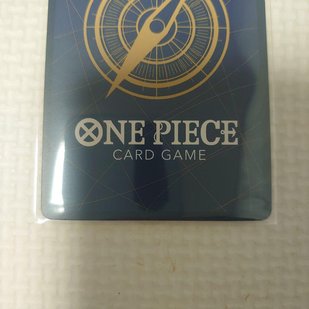 One Piece One Piece Card Anniversary 3rd Katakuri Parallel 2-Piece Set Promo — Japanese