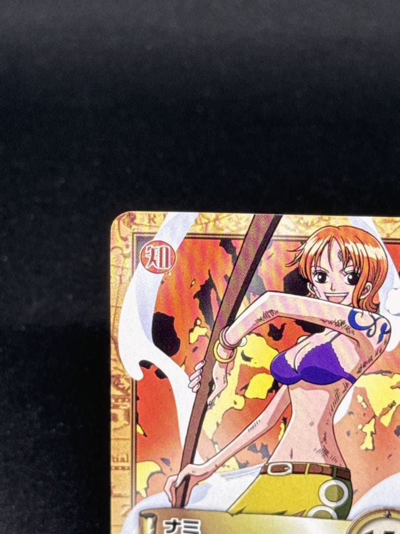 One Piece Nami — Japanese