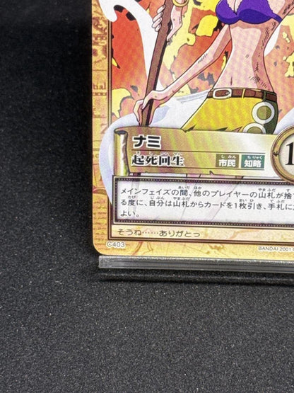 One Piece Nami — Japanese