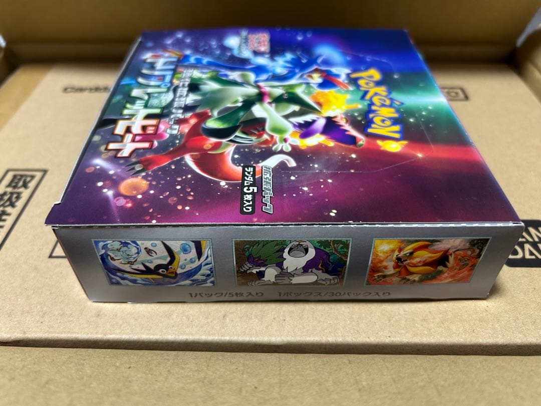 Pokemon Unopened Triple Beat 1BOX No Shrink Pokémon cards Box — Japanese
