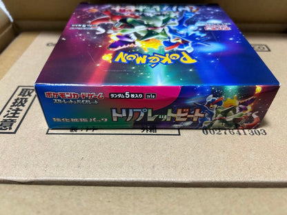 Pokemon Unopened Triple Beat 1BOX No Shrink Pokémon cards Box — Japanese