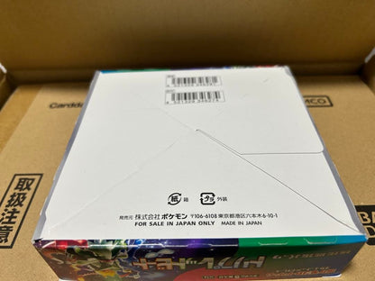 Pokemon Unopened Triple Beat 1BOX No Shrink Pokémon cards Box — Japanese