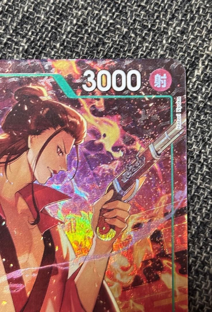 One Piece One Piece Card Game Izo Parallel — Japanese