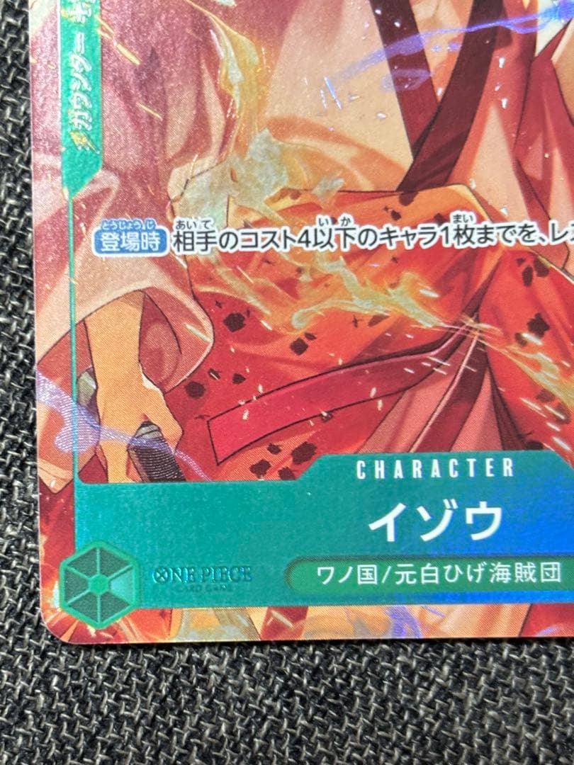 One Piece One Piece Card Game Izo Parallel — Japanese