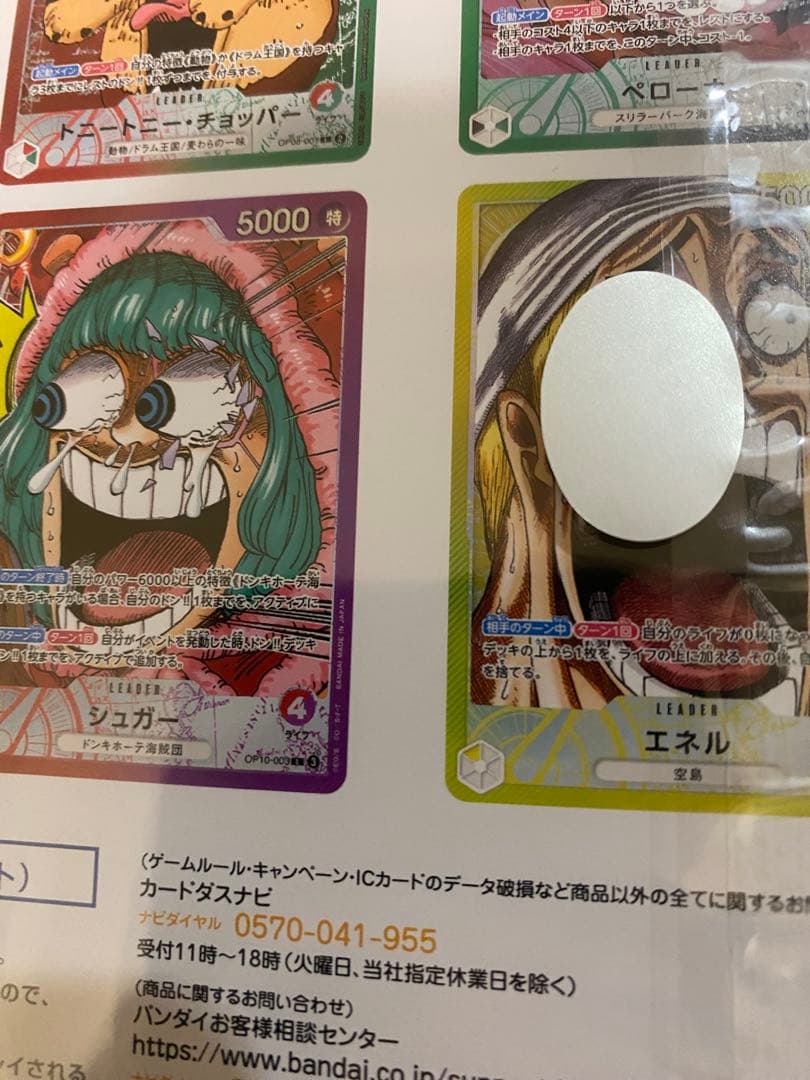 One Piece One Piece Limited Card Collection Vol.1 No.2 Pack ONEPIECE — Japanese