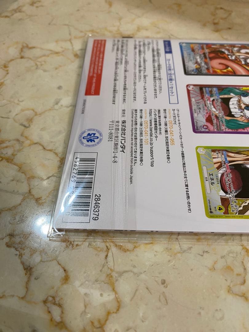 One Piece One Piece Limited Card Collection Vol.1 No.2 Pack ONEPIECE — Japanese