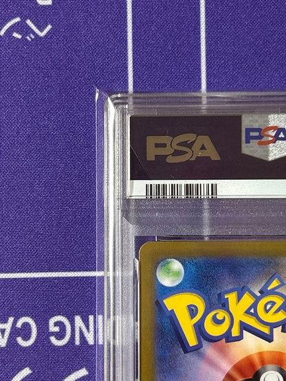 PSA 10 Pokemon Milotic ex — Japanese
