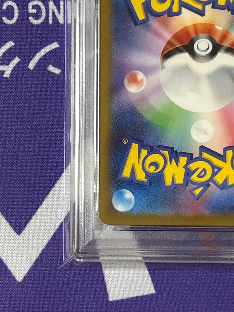 PSA 10 Pokemon Milotic ex — Japanese