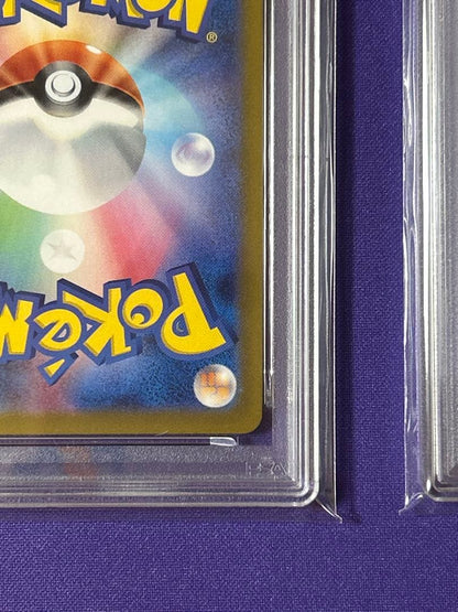 PSA 10 Pokemon Milotic ex — Japanese