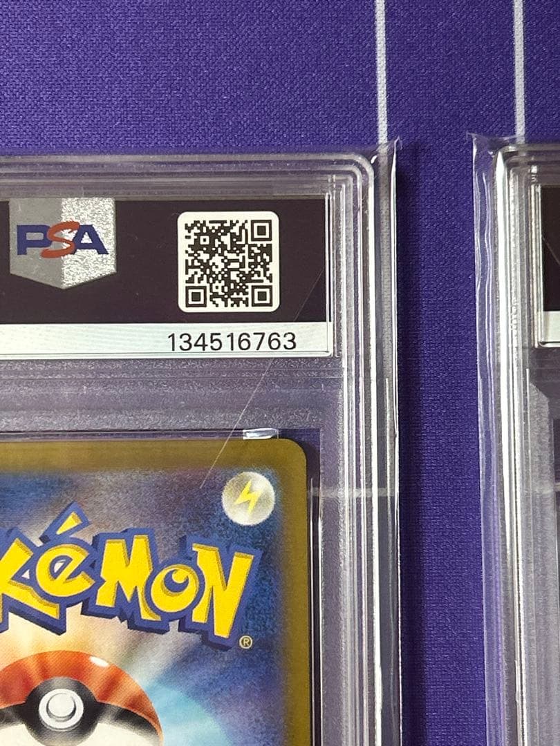 PSA 10 Pokemon Milotic ex — Japanese