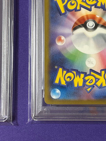PSA 10 Pokemon Milotic ex — Japanese