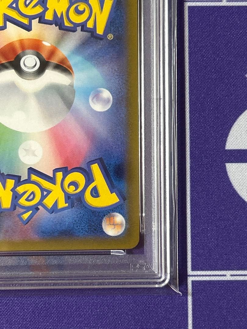 PSA 10 Pokemon Milotic ex — Japanese