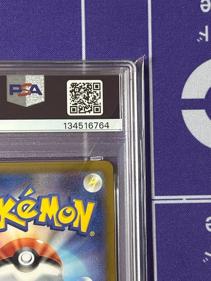 PSA 10 Pokemon Milotic ex — Japanese
