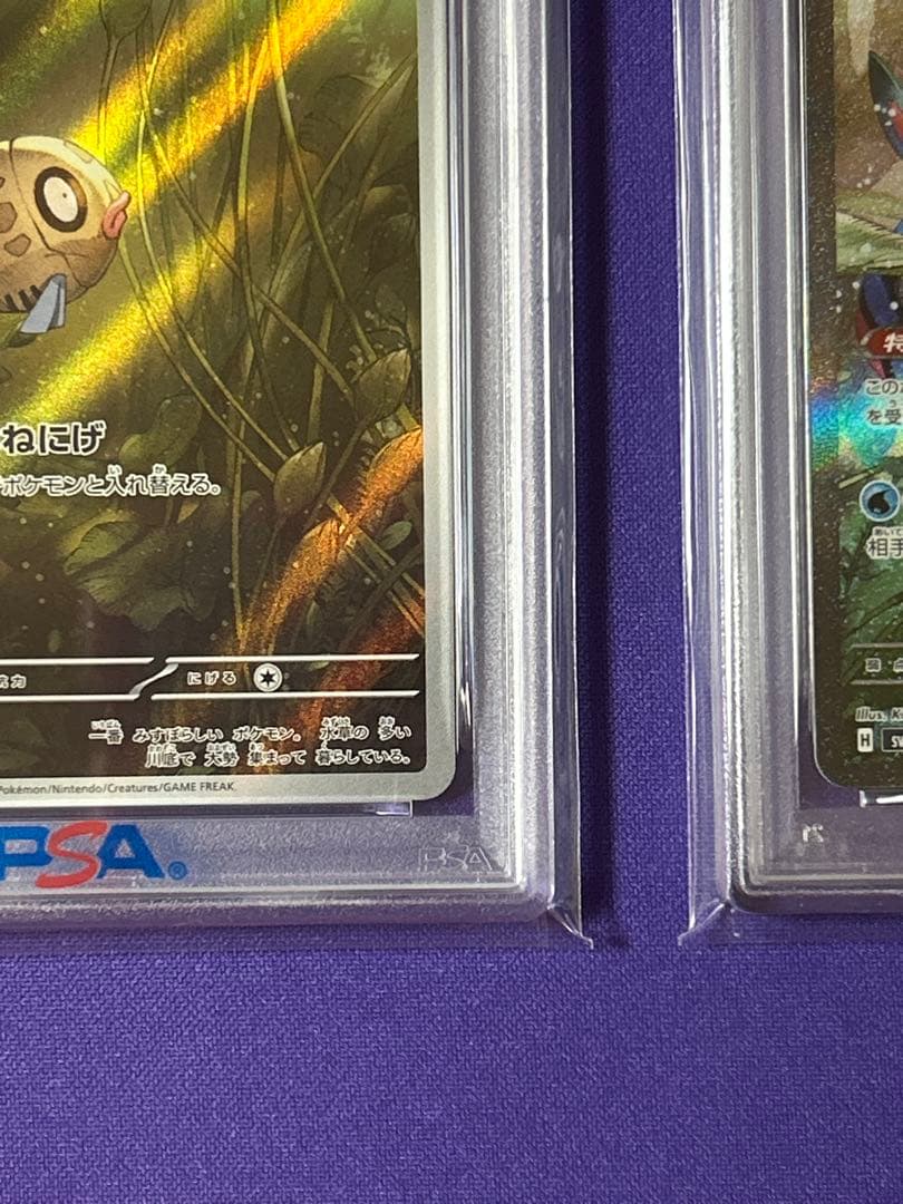 PSA 10 Pokemon Milotic ex — Japanese