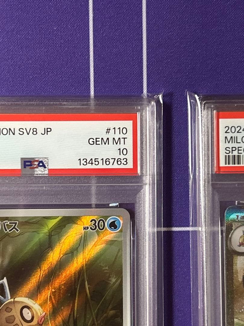 PSA 10 Pokemon Milotic ex — Japanese