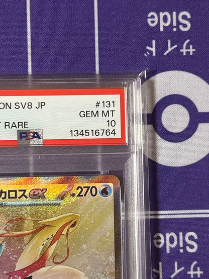PSA 10 Pokemon Milotic ex — Japanese