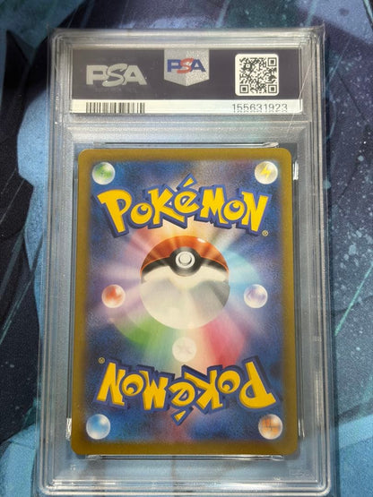 PSA 10 Pokemon Rayquaza VMAX CSR — S High Class Pack VMAX Climax 252/184 — Japanese