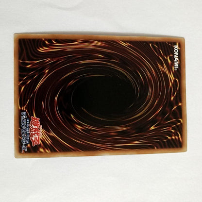 Yu-Gi-Oh Gaia the Fierce Knight Ultra Rare — Japanese
