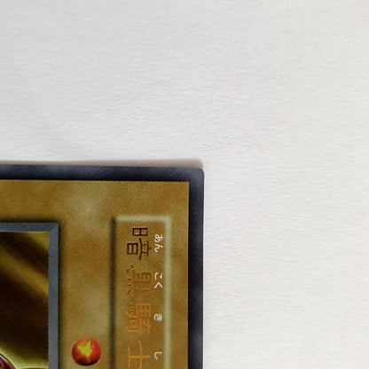 Yu-Gi-Oh Gaia the Fierce Knight Ultra Rare — Japanese