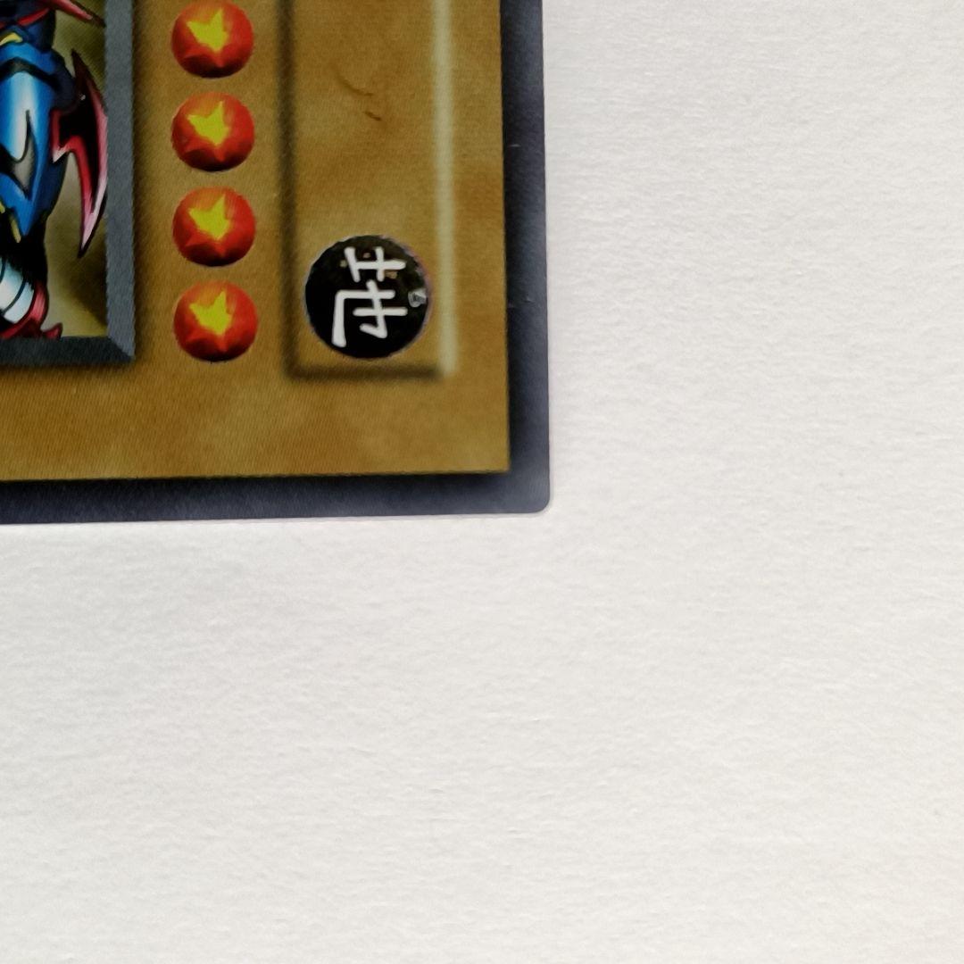 Yu-Gi-Oh Gaia the Fierce Knight Ultra Rare — Japanese