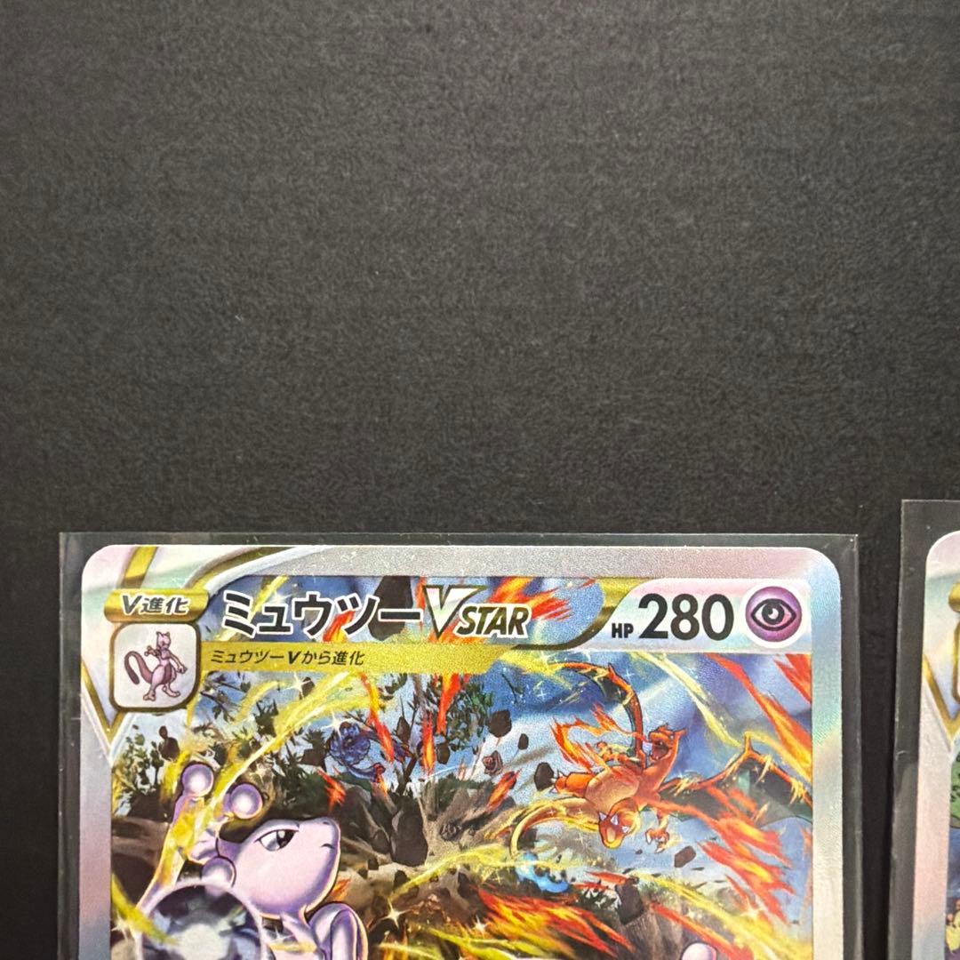 Pokemon Mewtwo — Japanese