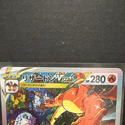 Pokemon Mewtwo — Japanese