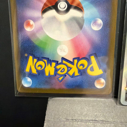 Pokemon Mewtwo — Japanese