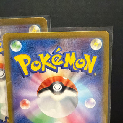 Pokemon Mewtwo — Japanese