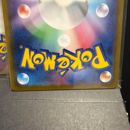 Pokemon Mewtwo — Japanese