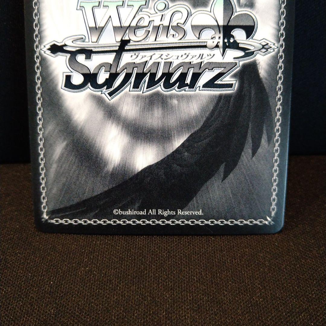 Weiss Schwarz Touhou Project Kōyūsha-kairyō Jiji Youmu Sign — Japanese