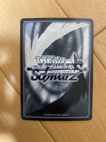 Weiss Schwarz Weiß Schwarz Nanohax with Raging Heart Excillion SP — Japanese