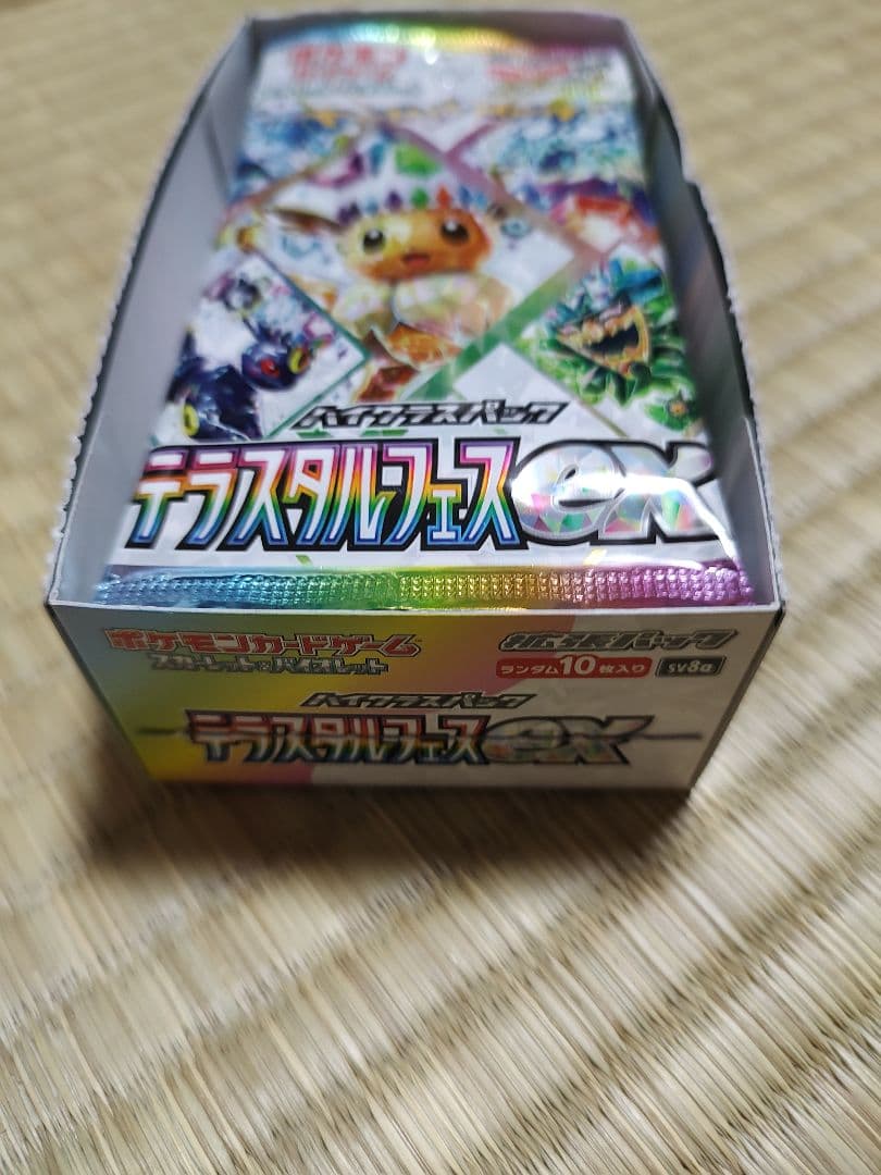 Pokemon Pokémon Scarlet & Violet High-Class Pack Tera Crystal Fest EX Box — SV High Class Pack Terastal Festival ex — Japanese