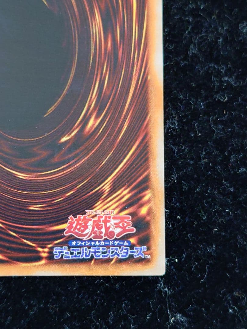 Yu-Gi-Oh Yarunzo Initial — Japanese