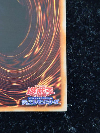 Yu-Gi-Oh Yarunzo Initial — Japanese