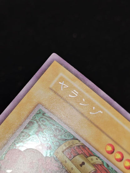 Yu-Gi-Oh Yarunzo Initial — Japanese