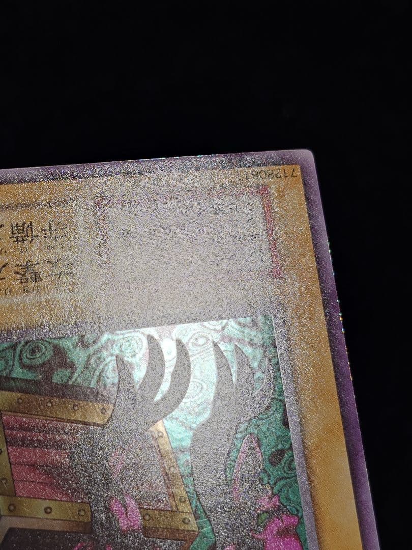 Yu-Gi-Oh Yarunzo Initial — Japanese